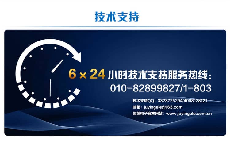 LoRa空氣溫度采集器