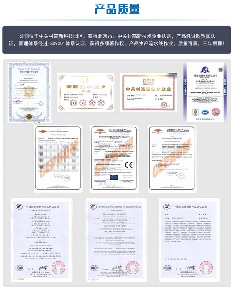 LORA風速采集模塊