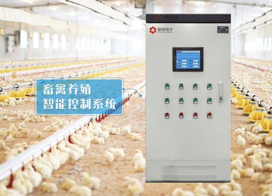 智慧養殖監測系統