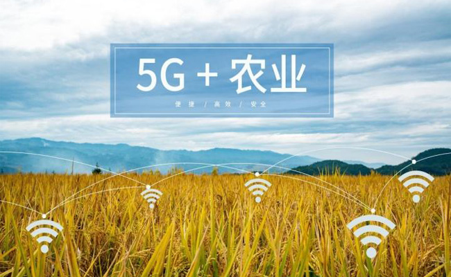 聚英數字農業云平臺