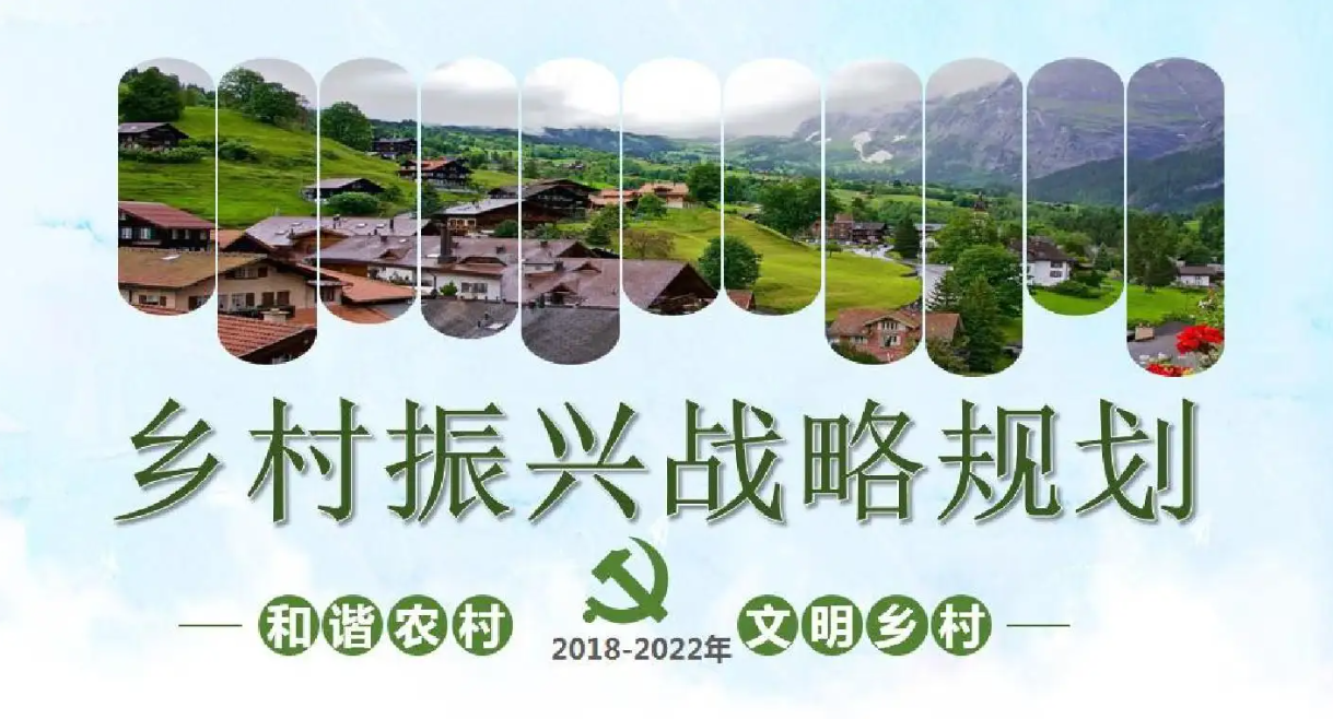 酉陽奮力書寫鄉村振興新篇章