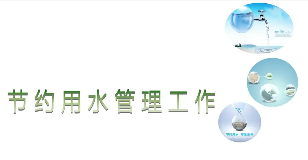 美國農(nóng)民的四種農(nóng)業(yè)用水管理方法