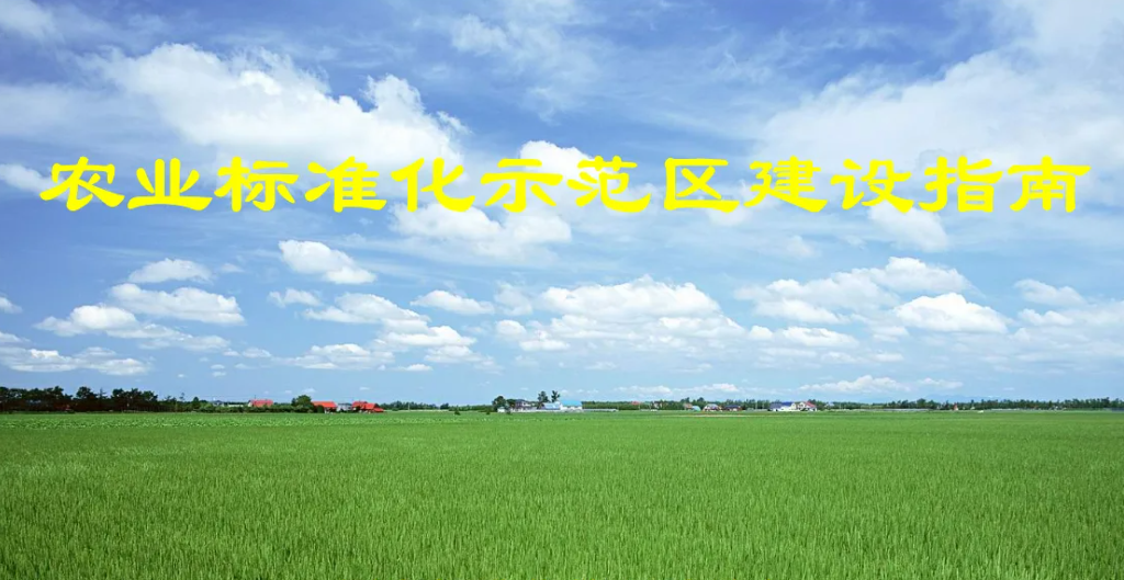 黑龍江省推動(dòng)大型高端智能農(nóng)機(jī)應(yīng)用 年底前建10個(gè)標(biāo)準(zhǔn)化作業(yè)示范區(qū)