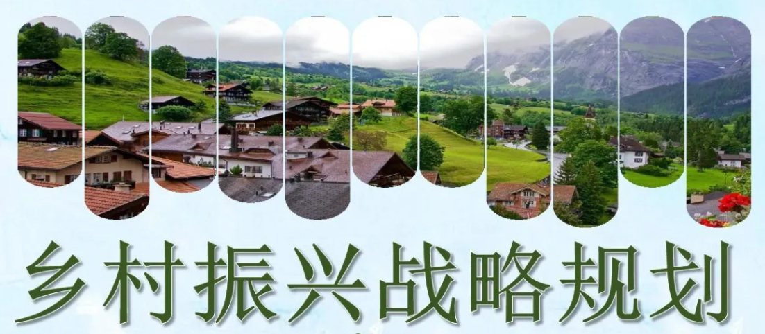 “首屆數(shù)字鄉(xiāng)村創(chuàng)新設(shè)計(jì)大賽”啟動?將推動優(yōu)秀案例落地