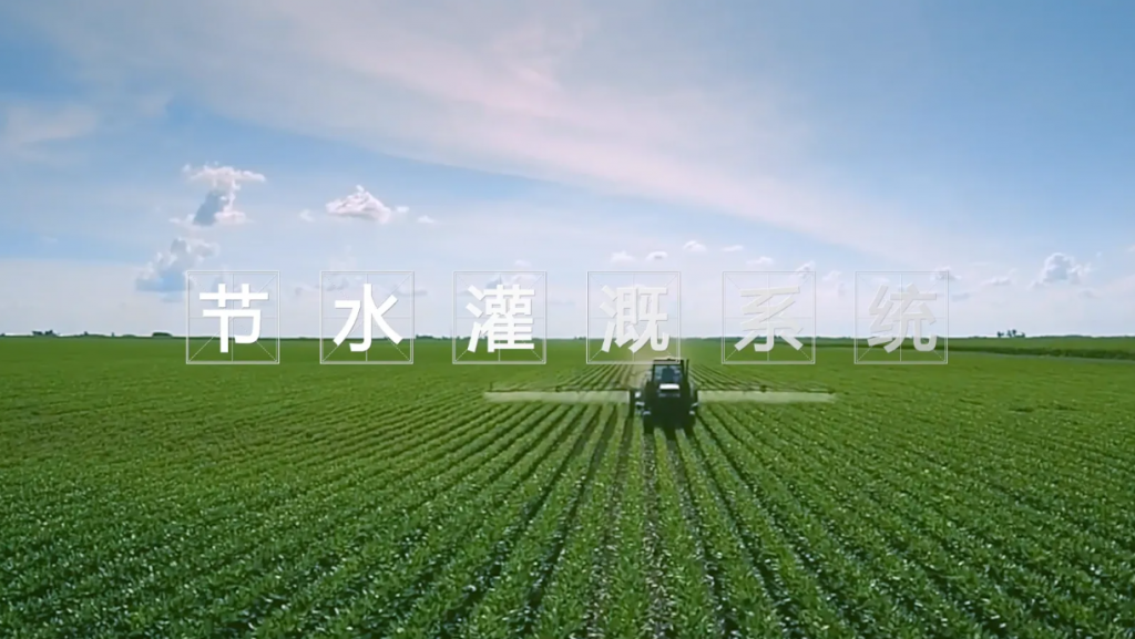 推廣普及節(jié)水灌溉的重要意義