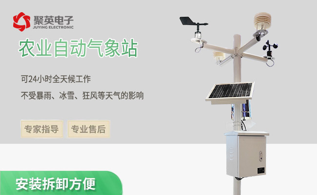 農業氣象站還可以實現自動控制,智能自動灌溉,降低工作強度