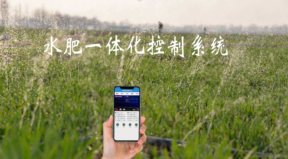 限制水肥一體化發(fā)展的四大因素