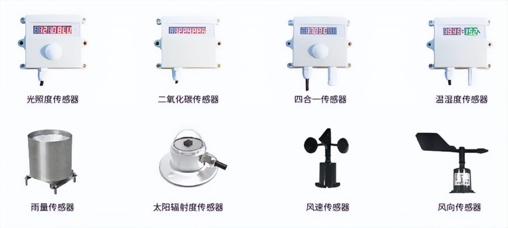 農業傳感器組件