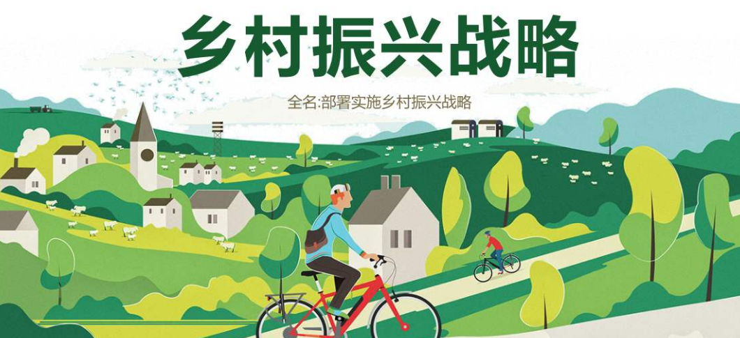 湖南全力推進鞏固拓展脫貧攻堅成果同鄉村振興有效銜接