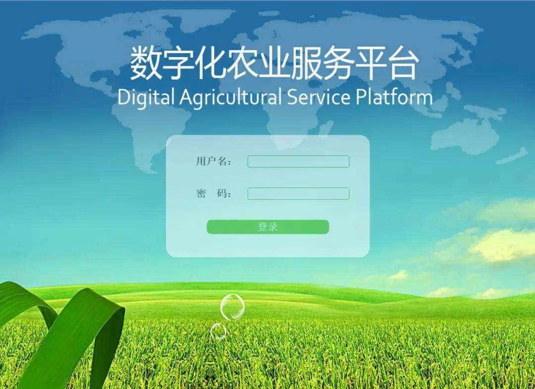 江蘇打造第一個省級農機化數字大腦——“機慧來”農業機械應用與管理平臺上線啟動