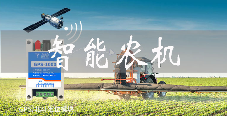 湖南智能農機創新研發中心發展工作座談會召開