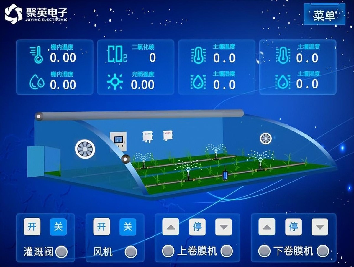 聚英溫室大棚智能控制系統