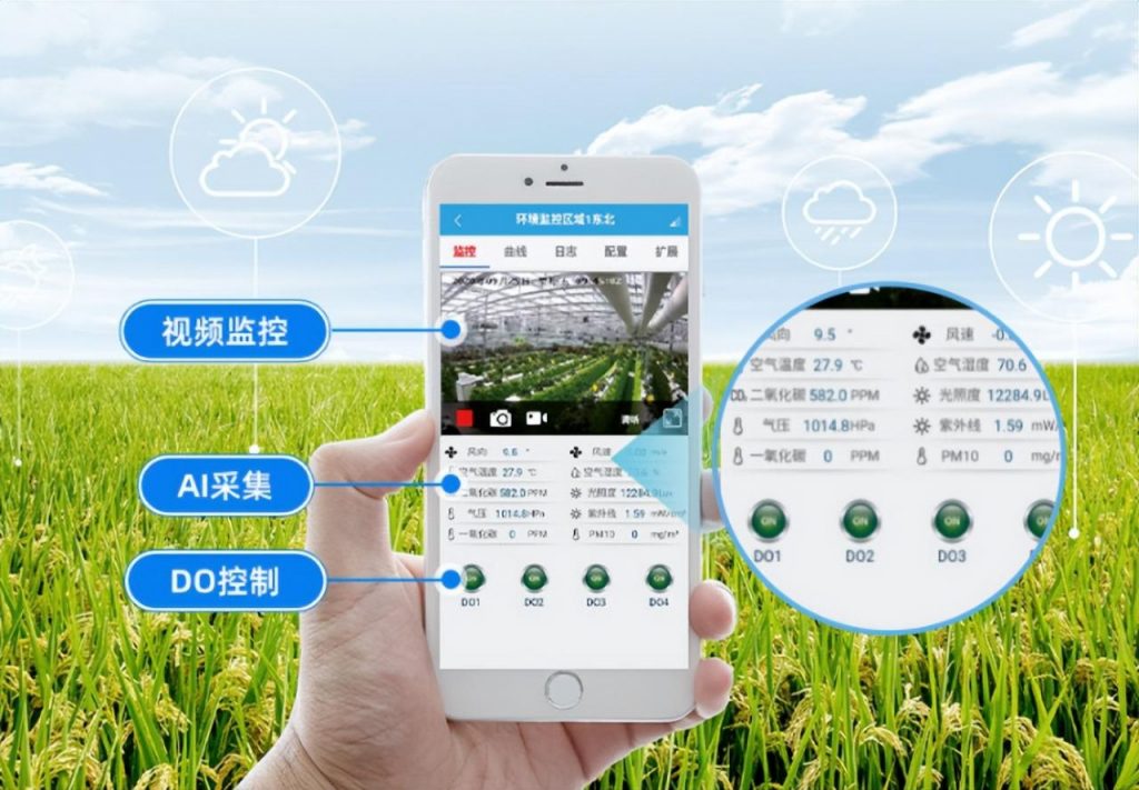 聚英智慧農(nóng)業(yè)手機端界面