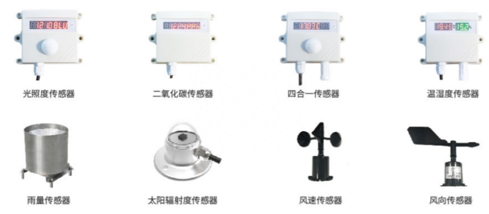 農業自動氣象站 各式設備