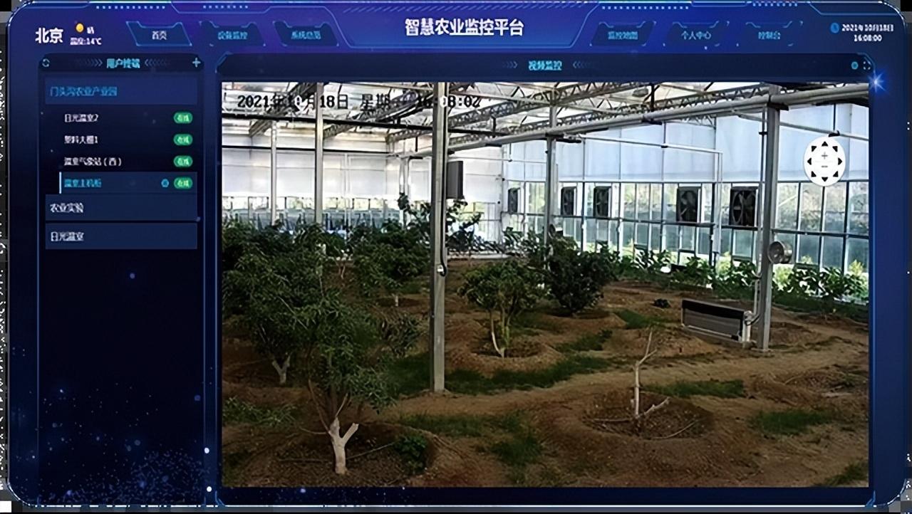 智慧農(nóng)業(yè)監(jiān)控平臺(tái)