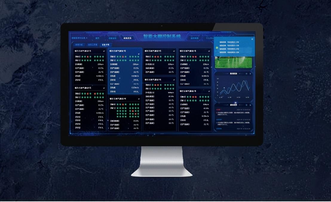 數據上云，多端查看