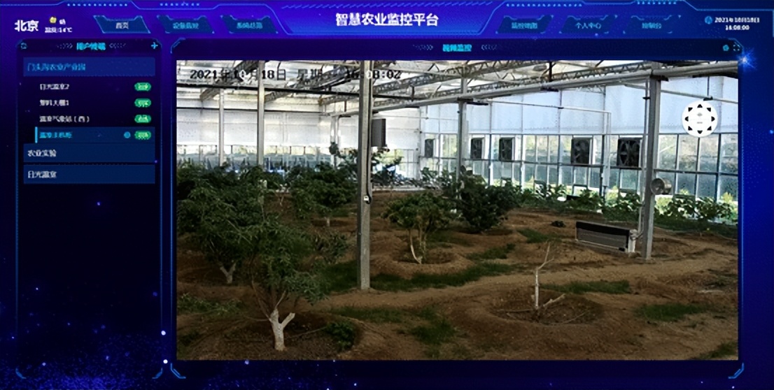 聚英農業云平臺